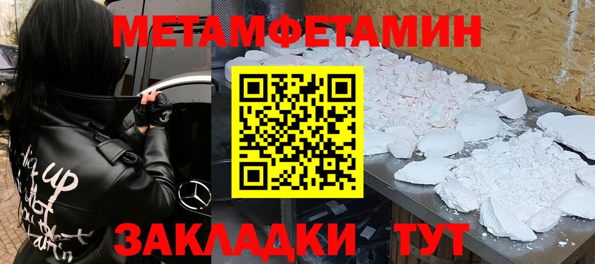 АМФЕТАМИН Premium  Amphetamine  Зеленодольск  Вход с VPN  Amphetamine 