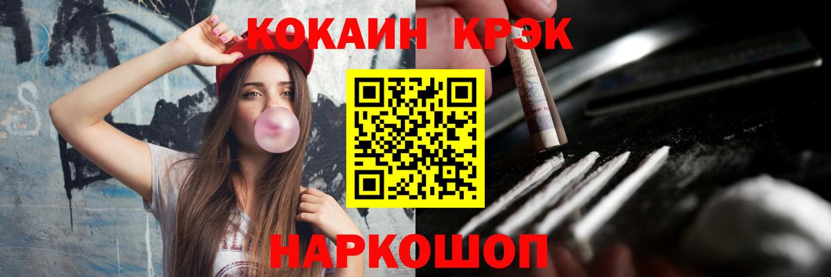 Cocaine Columbia Зеленодольск