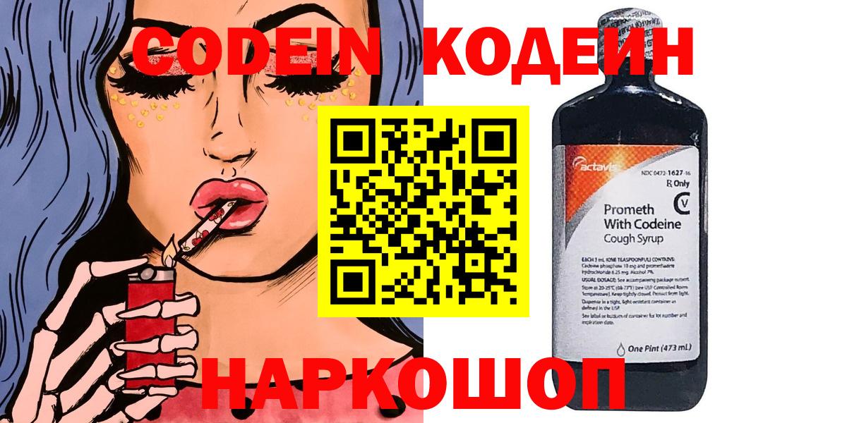 ГАШ  Зеленодольск  Купить наркоту  Кокаин  Меф МЯУ МЯУ кристаллы  ГАШИШ  Вход с VPN  Конопля 