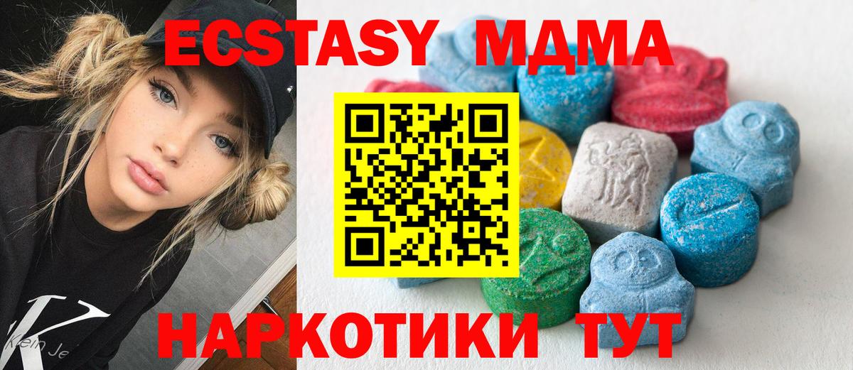 Экстази VHQ Зеленодольск
