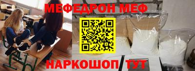 гидра Ипатово