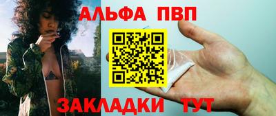 гидра Ипатово