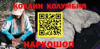 дживик Изобильный