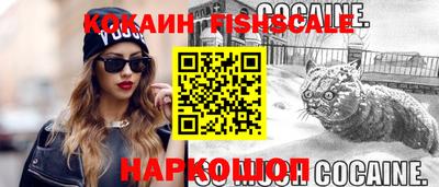 гидра Ипатово