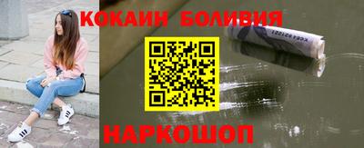 гидра Ипатово