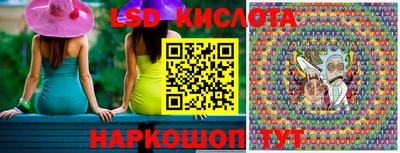 гидра Ипатово