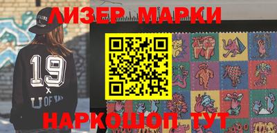 гидра Ипатово