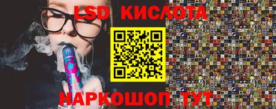 гидра Ипатово