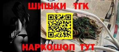 дистиллят марихуана Ирбит