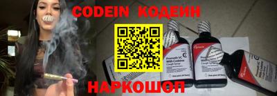 гидра Ипатово