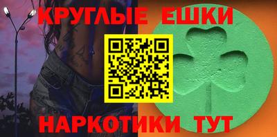 дживик Изобильный