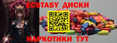 гидра Ипатово