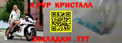 гидра Ипатово
