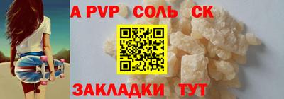 гидра Ипатово