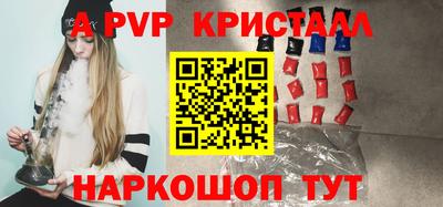 гидра Ипатово