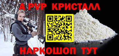 дживик Изобильный
