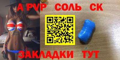 гидра Ипатово