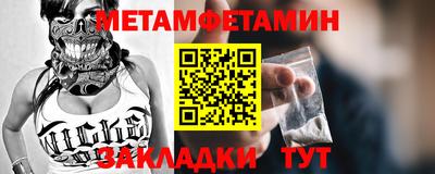 гидра Ипатово