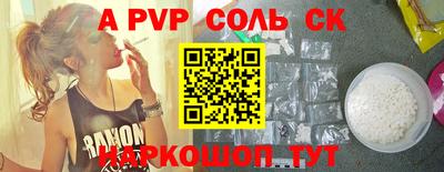 гидра Ипатово