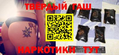 гидра Ипатово