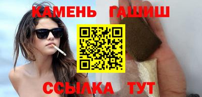гидра Ипатово
