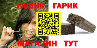 гидра Ипатово