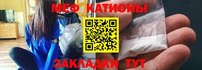 гидра Ипатово