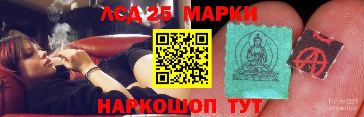 ЛСД экстази  Вход с VPN  ЛСД экстази ecstasy  Зеленодольск  Лсд 25 экстази кислота 
