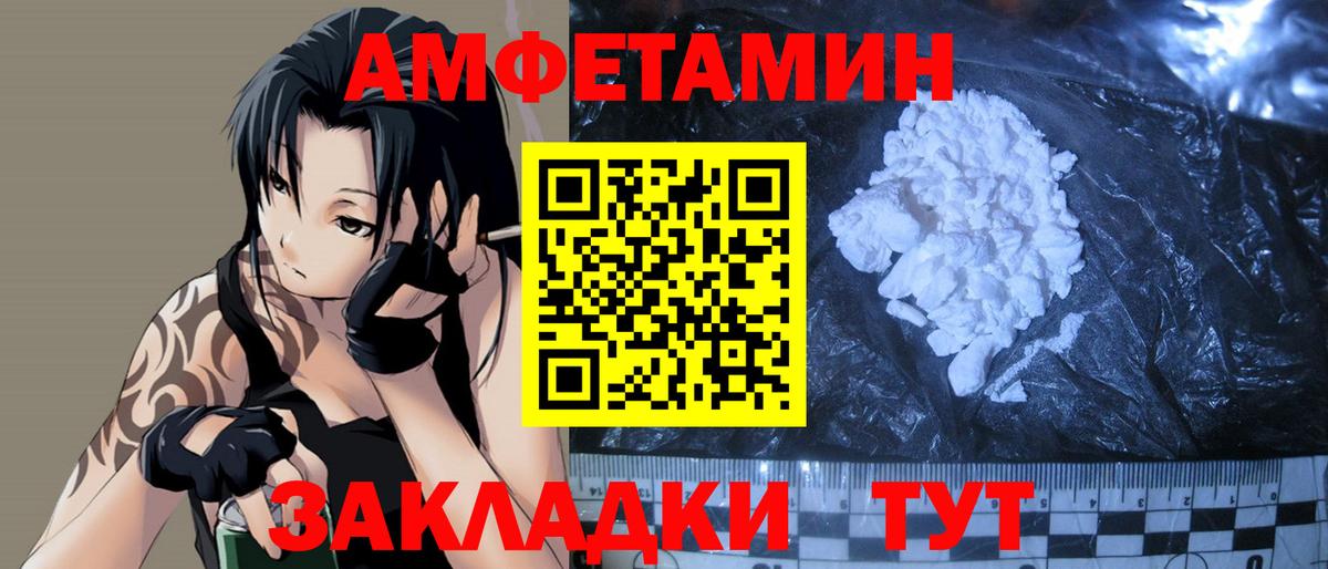 Первитин винт  Вход с VPN  Зеленодольск 