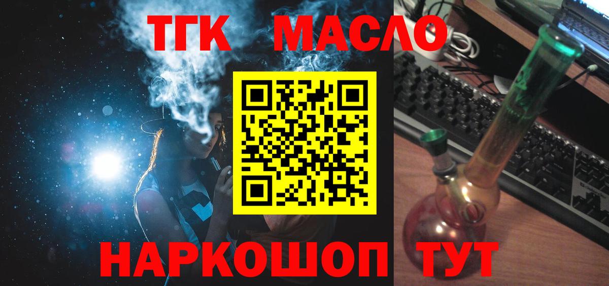 Дистиллят ТГК концентрат Зеленодольск