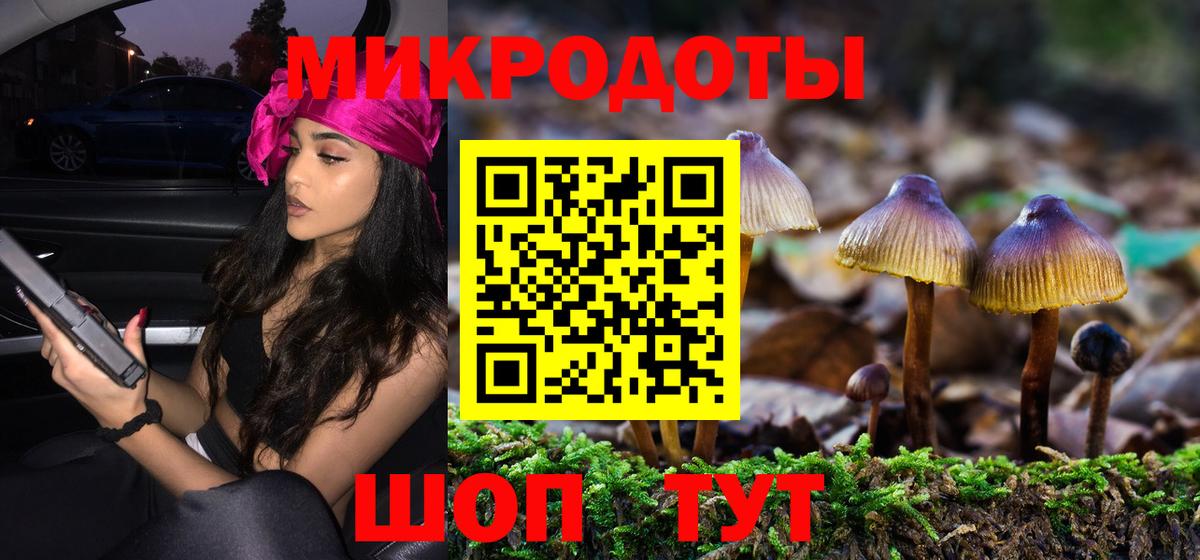 Галлюциногенные грибы Magic Shrooms  Галлюциногенные грибы прущие грибы  Вход с VPN  Зеленодольск 
