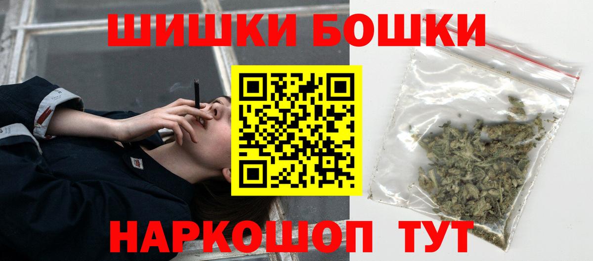 МАРИХУАНА Ganja  Вход с VPN  Бошки марихуана LSD WEED  Конопля конопля  Каннабис планчик  Зеленодольск 